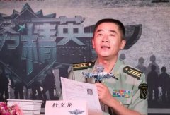 抢票丨军事迷的福利！著名军事专家杜文龙大校