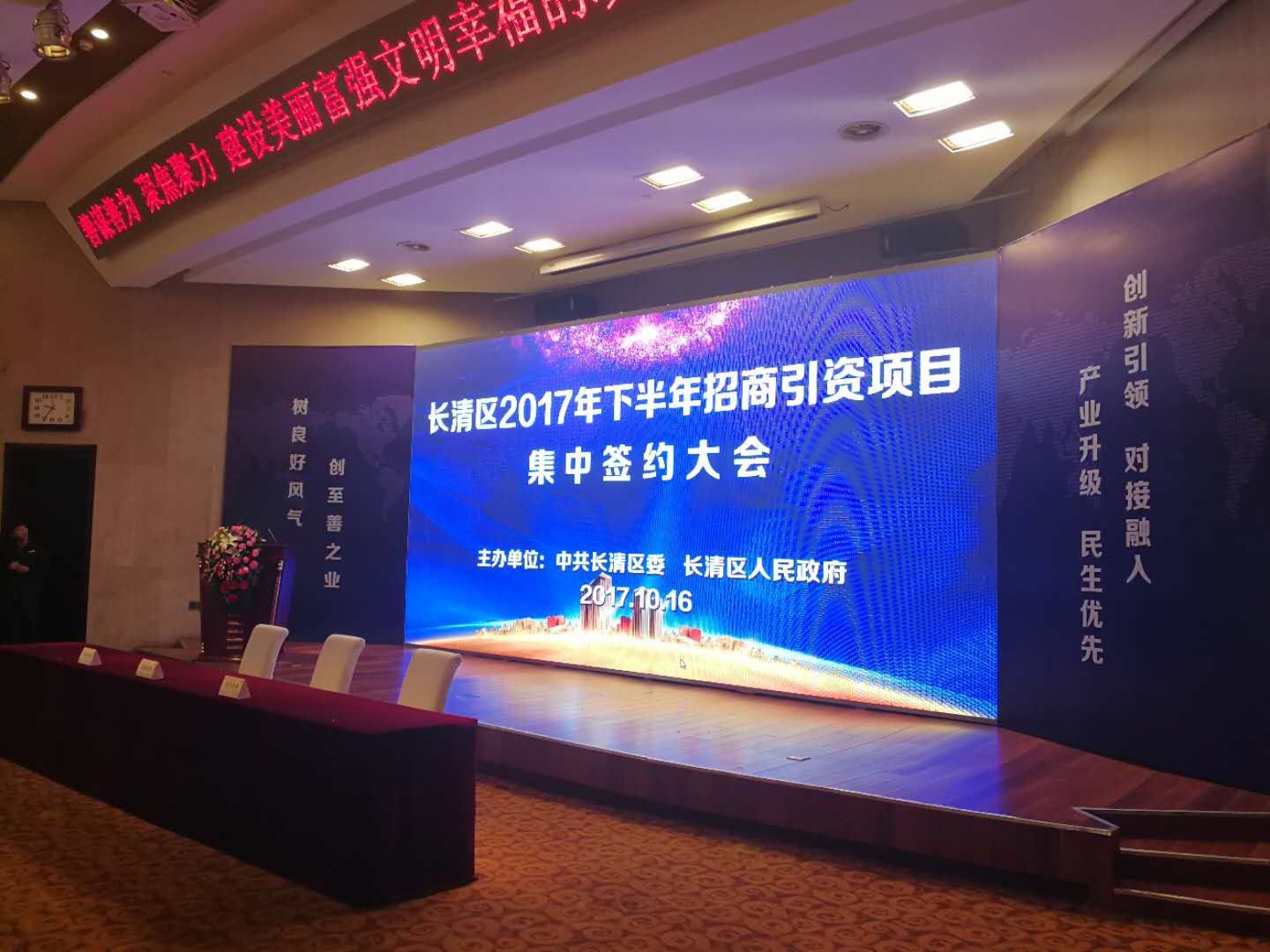 1220亿!长清将形成特色小镇集群，蓝光地产首入济南