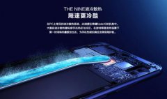 荣耀Note10虎牙冠军杯赛开启报名，不是游戏手机