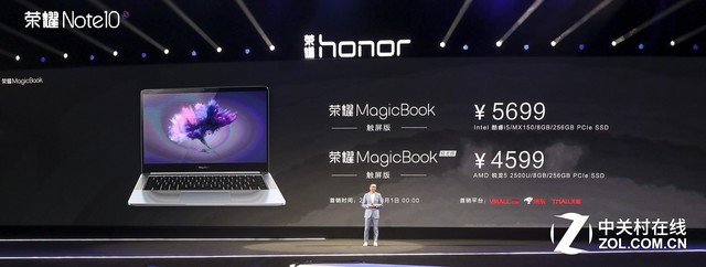荣耀赵明：游戏笔记本正在计划当中 