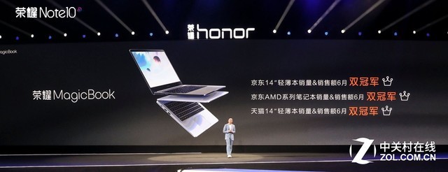 荣耀赵明：游戏笔记本正在计划当中 