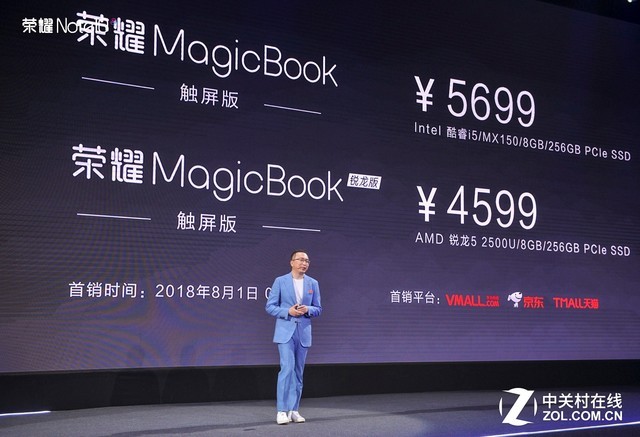 荣耀赵明：游戏笔记本正在计划当中 