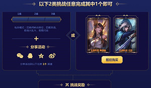《LOL》七周年战斗之夜明日开启 在线即奖励皮肤