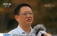 为了民族的复兴·英雄烈士谱 史砚芬烈士：坚贞