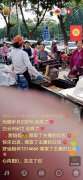 医学生夫妻摆摊炸油条 同学听到后炸锅了！