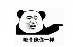 PDD的情商太高了！曾经和他一样红的主播都凉了