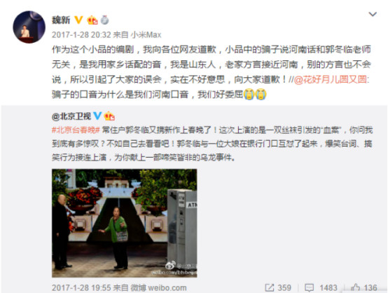 郭冬临近况如何详情曝光 郭冬临被封杀原因？郭冬临抖音账号是什么