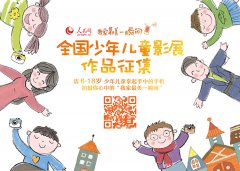 江苏南通：“民族同乐“庆中秋