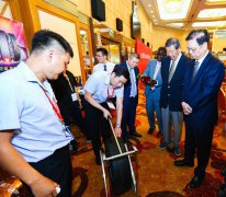 第二届中国民族品牌全球推介大会在京开幕