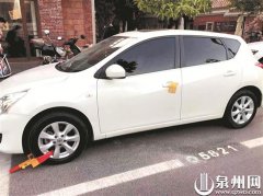 晋江中心市区路面停车收费：停车5分钟不扫码将