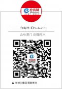 多部文化蓝皮书在两岸文博会发布（2）