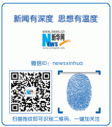 中国工艺美术大师文化创新创业园空港新城揭牌