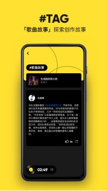 MOO音乐全新版本：探索艺术背后灵感