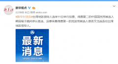 每经22点丨银保监会：继续拆解影子银行，严防