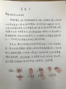 曾经世界保护了我，如今换我保护世界