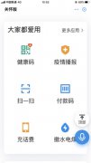 【网连世界】“银发族”如何在数字时代“乘风破浪”