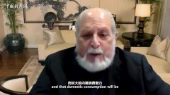 美国学者：中国进入重要转型期 期待释放更多潜力 | 2023，我的中国记忆