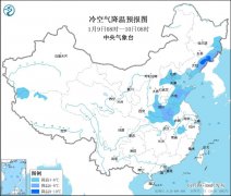 中东部气温将出现波动 新疆北部及东北地区有降雪