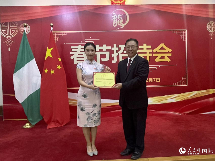中国驻尼日利亚大使崔建春（右）为尼日利亚中国矿业联合会颁奖。人民网记者 姜宣摄