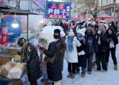 外籍记者看中国经济｜在“冰城”感受中国经济的火热活力