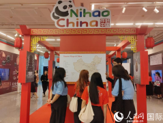 <b>“看见中国—中华优秀传统文化基因解码”科技文化展在曼谷举办</b>