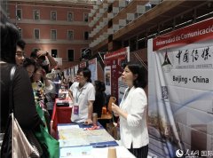 留学中国与就业展在巴塞罗那举行