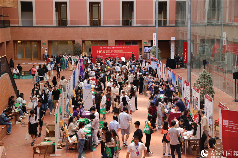 西班牙第三届HSK留学中国与就业展在巴塞罗那庞培法布拉大学举办，展会气氛热烈。人民网记者 ：颜欢）