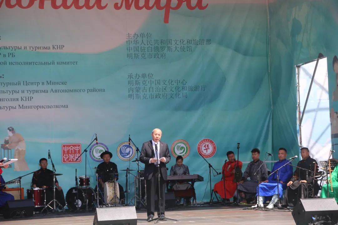 中国驻白俄罗斯大使谢小用致辞。中国驻白俄罗斯大使馆供图