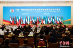 国际识局：阿拉伯四国元首访华，“中东之问”的中国答案添新笔