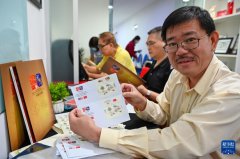 《中马建交五十周年》纪念邮票在马发行