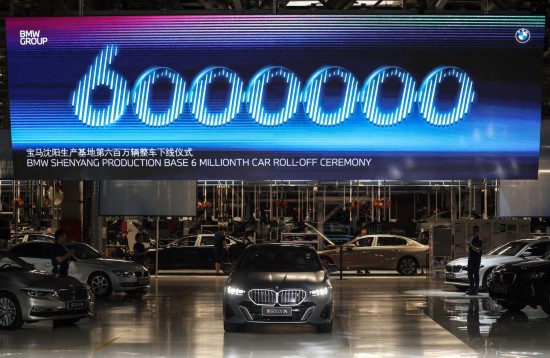 2024年5月8日，随着一辆纯电动BMW i5汽车驶出位于辽宁省沈阳市的华晨宝马大东工厂总装线，华晨宝马汽车有限公司迎来第600万辆整车下线。新华社记者潘昱龙摄