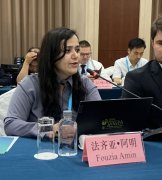 巴基斯坦学者：人类命运共同体理念促进国际合作 实现共同繁荣
