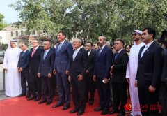 上合组织秘书处举行接收白俄罗斯为成员国升旗仪式