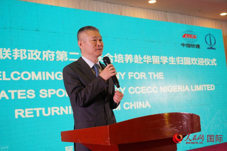 中国驻尼日利亚使馆经商处公使衔参赞王颖琦致辞。人民网记者 姜宣摄