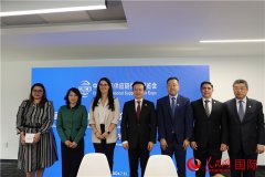 第二届中国国际供应链促进博览会墨西哥推介会成功举办
