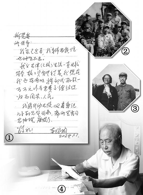 图①：郝家润写给干休所党委的信。图②：郝家润（前排左二）在抗美援朝战场留影。图③：上世纪60年代，郝家润（右）与妻子在西藏留影。图④：郝家润近影。 