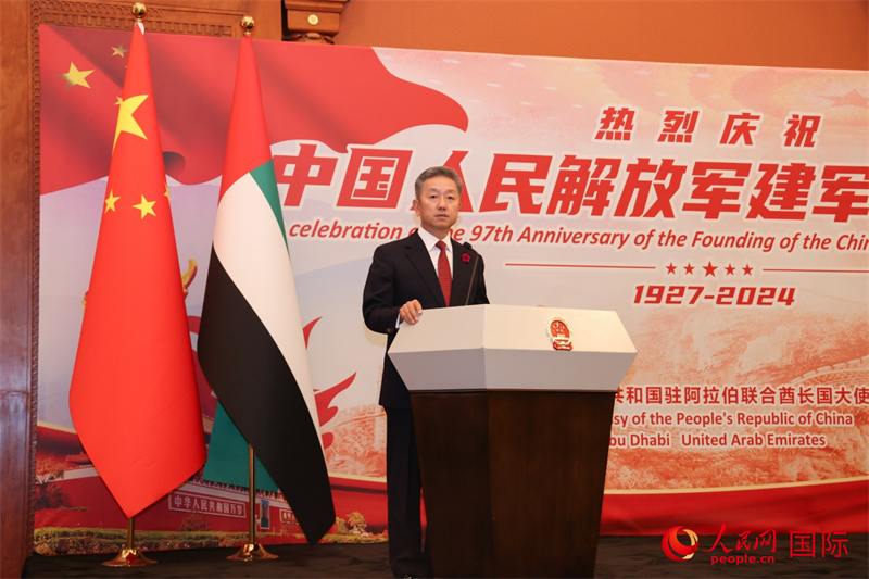 中国驻阿联酋大使张益明致辞。人民网记者任皓宇摄