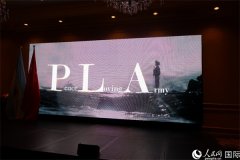 中国驻阿根廷大使馆举办建军97周年招待会