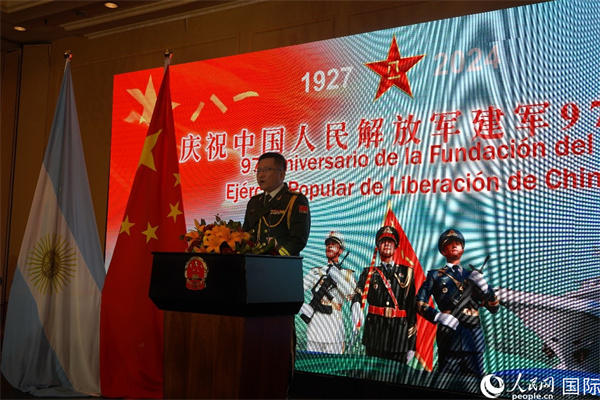 图为招待会现场中国驻阿根廷大使馆武官刘淼大校致辞。人民网记者许放摄
