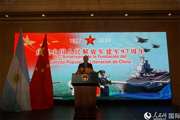 图为招待会现场中国驻阿根廷大使王卫致辞。人民网记者许放摄