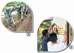 “红飘带”牵起鱼水情