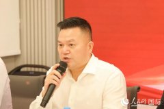 上海市杨浦区政协代表团与巴西中国和平统一促进会举行座谈会