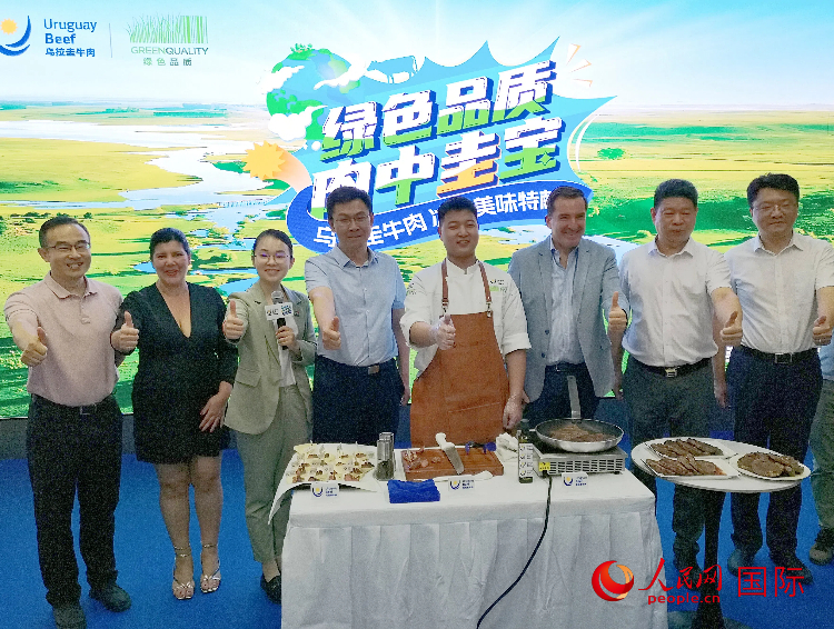 出席推广活动的中外嘉宾合影。人民网记者 李琰摄 