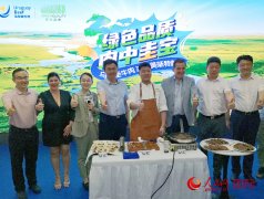 乌拉圭冰鲜牛肉推广活动在京举行