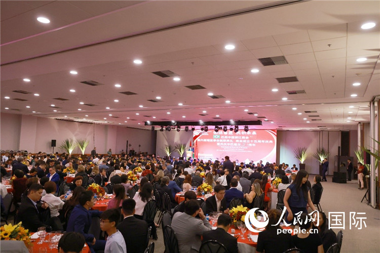 当地时间8月24日晚，巴西中国浙江商会第六届理监事会就职典礼在里约热内卢举行。图为就职典礼现场。人民网记者 陈海琪摄