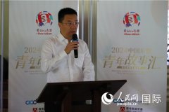 “中国—东盟青年故事汇”老挝开讲