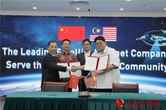 马来西亚雪兰莪州议员：在与中国企业的合作中受益颇多