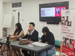 作家横扫天涯网络文学研讨会在伦敦举办