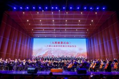 《人民就是江山》大型公益原创歌曲交响音乐会在京举办