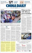 <b>俄罗斯专家：中国经济的成功在于熟练运用“两只手”</b>